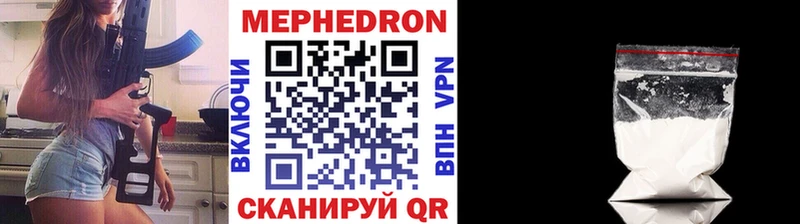 Как найти наркотики Крым АМФЕТАМИН hydra ТОР ГАШ МЕФ КОКАИН А ПВП