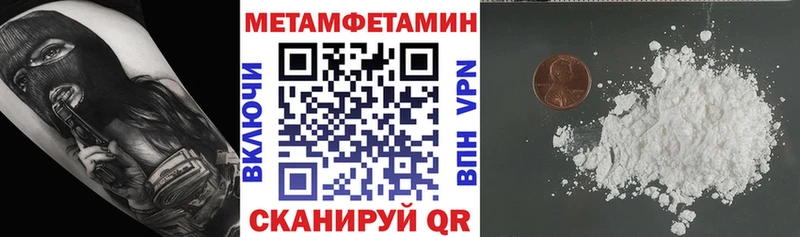 Amphetamine 98%  Крым 