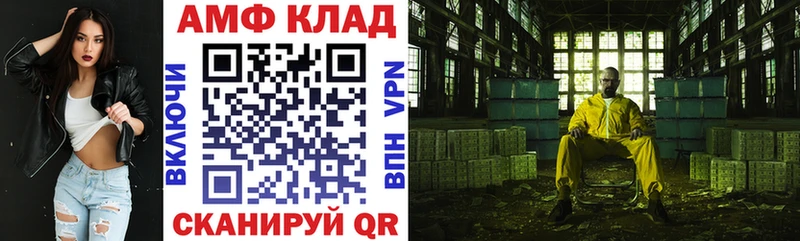 Amphetamine Розовый Крым