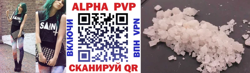 APVP СК КРИС  где купить наркоту  Крым 