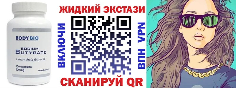 Бутират оксана  Крым 
