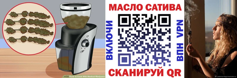 Печенье с ТГК марихуана  купить   Крым 