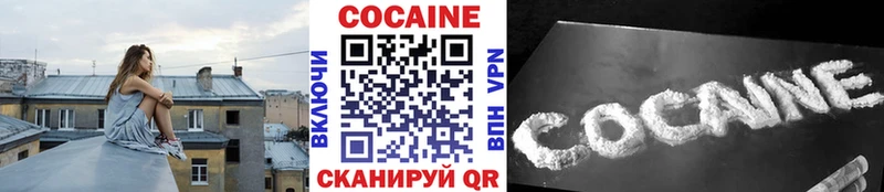 гидра зеркало  где купить наркоту  Крым  это Telegram  Кокаин Columbia 
