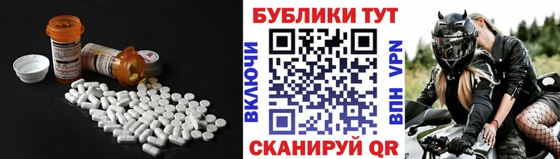 Ecstasy VHQ  Крым 