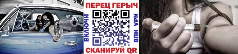 shop какой сайт Крым Героин белый