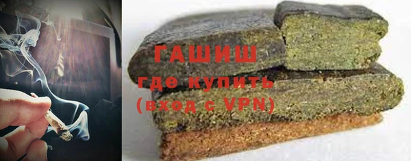 MDMA Premium VHQ Бронницы