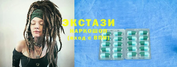 MDMA Premium VHQ Бронницы