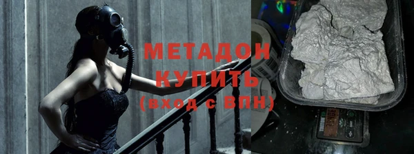 кокаин Новозыбков