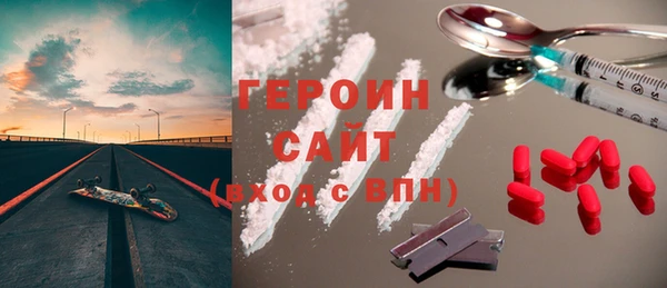 винт Новодвинск