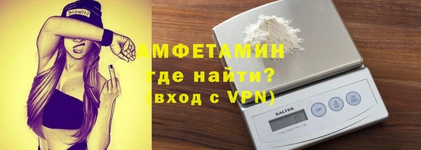 скорость mdpv Новокубанск