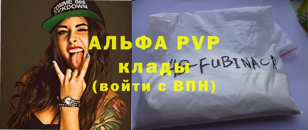 кокаин Новозыбков