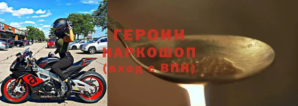 винт Новодвинск