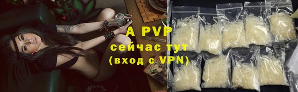 скорость mdpv Новокубанск