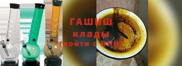мяу мяу кристалл Алагир