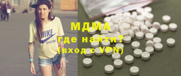 MDMA Premium VHQ Бронницы