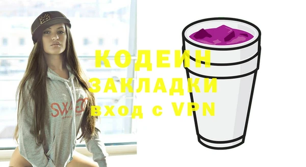 кокаин Новозыбков