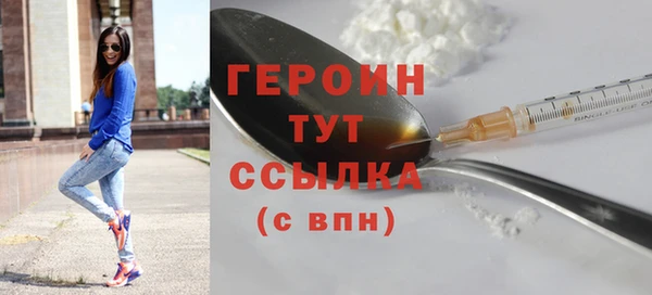 скорость mdpv Новокубанск