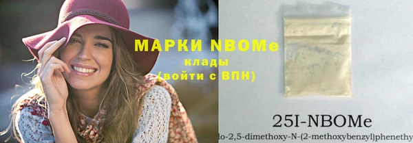 скорость mdpv Новокубанск