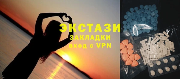 MDMA Premium VHQ Бронницы