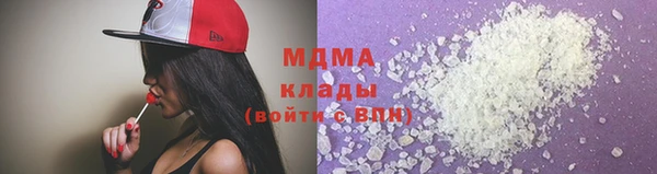 кокаин Новозыбков