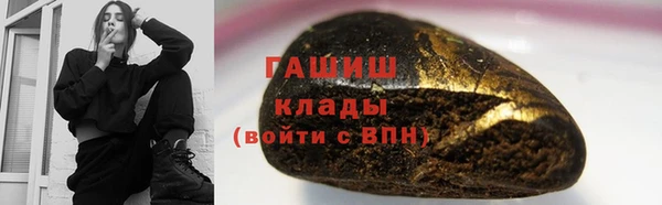 кокаин Нефтекумск