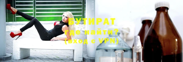 кокаин Новозыбков