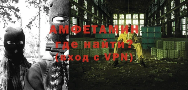 винт Новодвинск