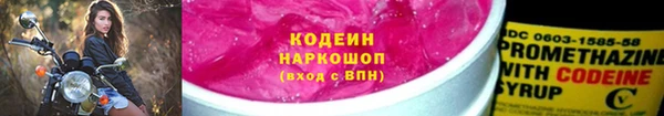 кокаин Новозыбков