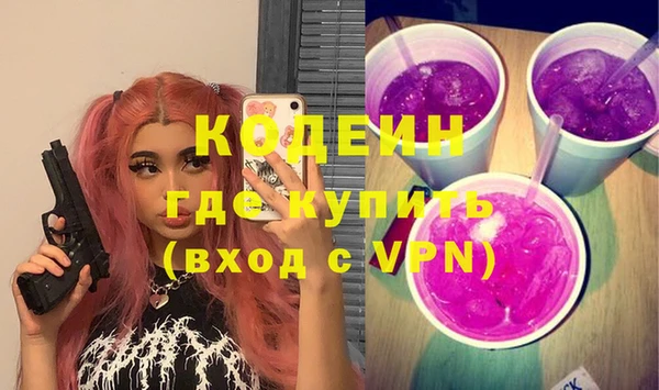 скорость mdpv Новокубанск