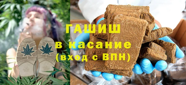 мяу мяу кристалл Алагир
