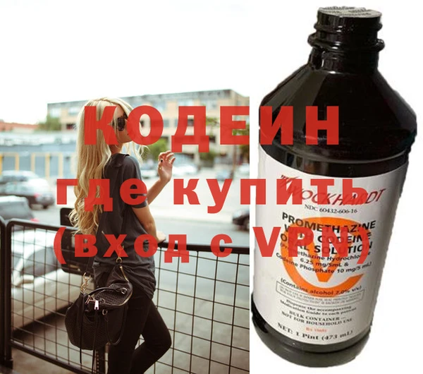 винт Новодвинск