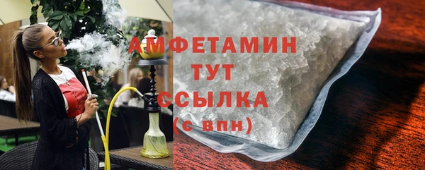 кокаин Новозыбков