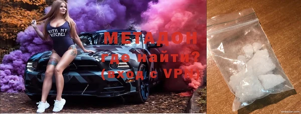 MDMA Premium VHQ Бронницы