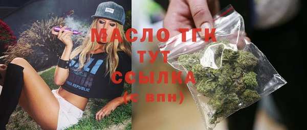 кокаин Новозыбков