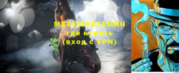 винт Новодвинск
