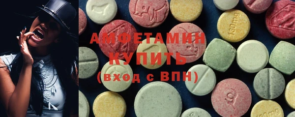 кокаин Новозыбков