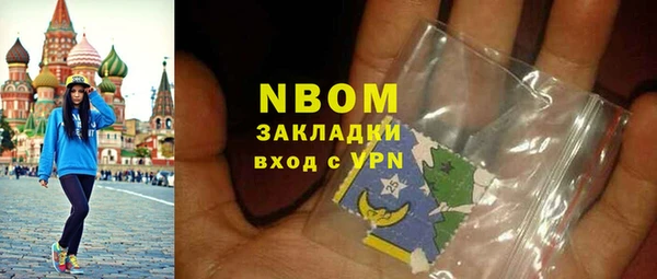 кокаин Новозыбков
