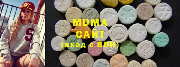марки lsd Алапаевск