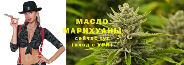 MDMA Premium VHQ Бронницы