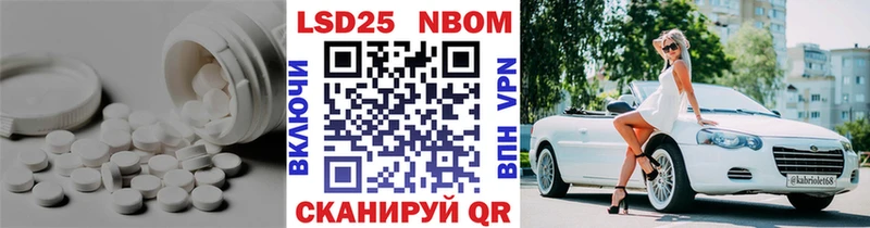 ОМГ ОМГ маркетплейс Крым LSD-25 экстази кислота