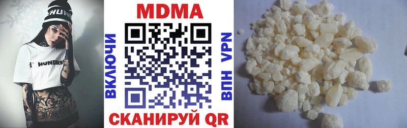 MDMA кристаллы  дарк нет клад  Крым 