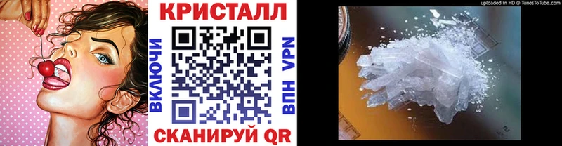 цена наркотик  Крым  МЕТАМФЕТАМИН кристалл 