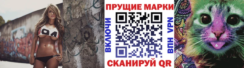hydra tor  Крым  Марки NBOMe 1,5мг 