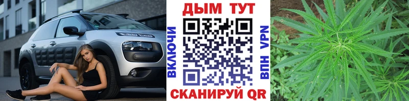 Бошки марихуана тримм  Крым 